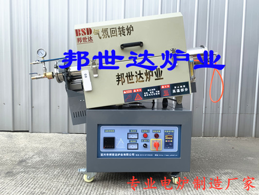 活性炭燒結(jié)氣氛回轉(zhuǎn)爐，碳酸鹽燒結(jié)氣氛回轉(zhuǎn)爐