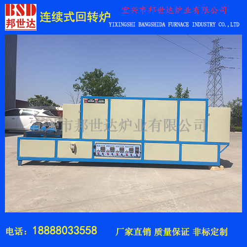 硅片燒結(jié)爐，硅片燒結(jié)爐回轉(zhuǎn)窯，電加熱回轉(zhuǎn)窯