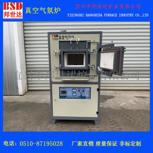 真空氣氛爐 箱式實(shí)驗(yàn)爐 氣氛燒結(jié)爐