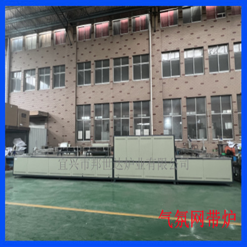氣氛網(wǎng)帶爐 連續(xù)式氣氛燒結(jié)爐 銀合金燒結(jié)網(wǎng)帶爐