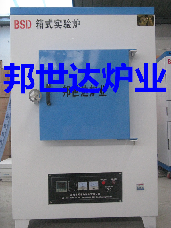 高溫實驗燒結(jié)爐