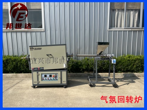 實驗室實驗電爐 氣氛燒結(jié)爐 310S旋轉(zhuǎn)管式爐