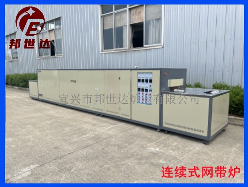 1675220490158489.jpg 連續(xù)式網(wǎng)帶爐2.jpg