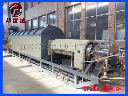 1678341977185558.jpg 鄭州回轉(zhuǎn)爐2 副本.jpg