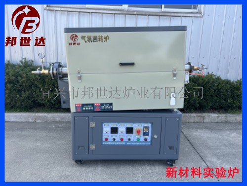科研院所實驗電爐 惰性氣氛保護(hù)爐 旋轉(zhuǎn)氣氛管式爐 活化爐