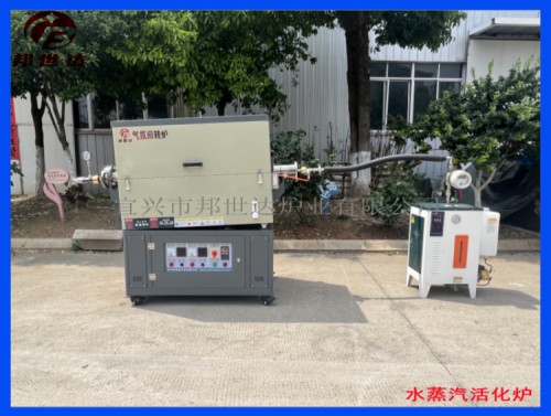 20升 二溫區(qū) 通氮氣 水蒸氣 1000℃水蒸氣活化爐 間歇式氣氛回轉(zhuǎn)爐