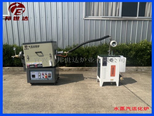 活性炭水蒸汽活化爐 鋰電池材料動態(tài)燒結(jié)爐 氣氛回轉(zhuǎn)爐