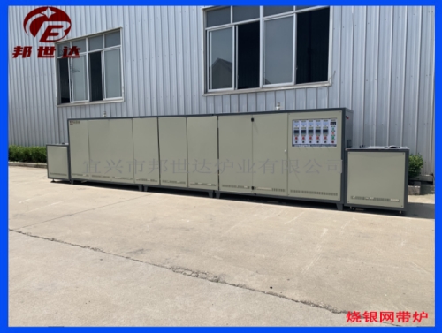 網(wǎng)帶式燒結(jié)爐 陶瓷電容銀片燒結(jié)爐 流水線網(wǎng)帶爐