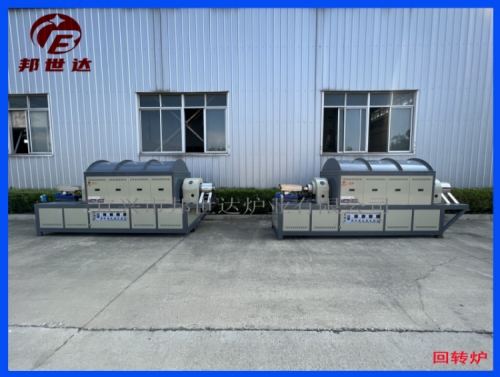 硅片脫膠爐 連續(xù)式回轉(zhuǎn)爐 粉體材料燒結(jié)爐 震動(dòng)進(jìn)料