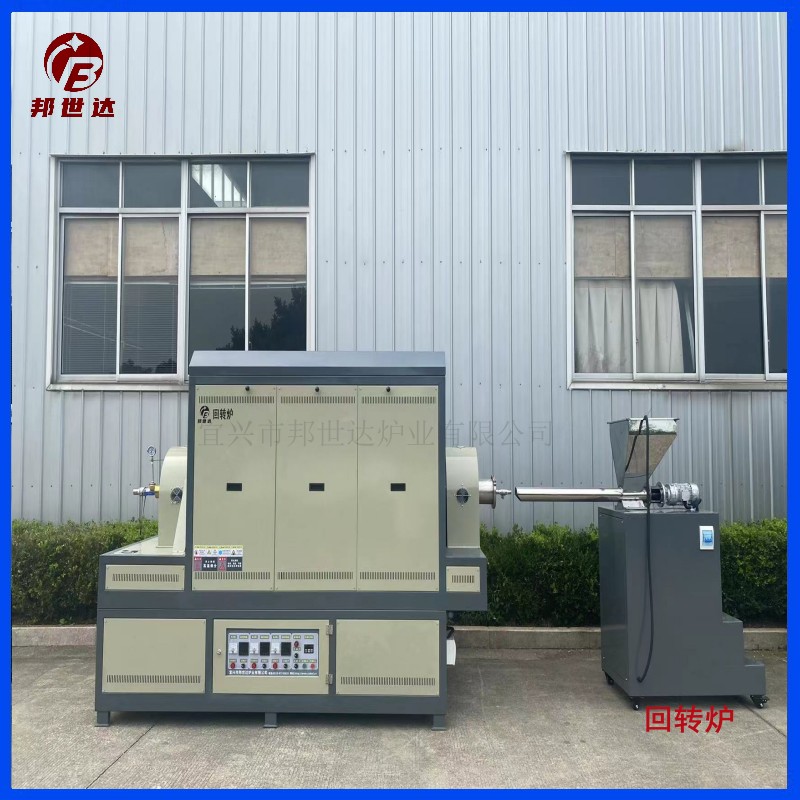 氣氛回轉(zhuǎn)爐(間歇式) 700°C高溫?zé)Y(jié)爐 金屬粉末燒結(jié)爐