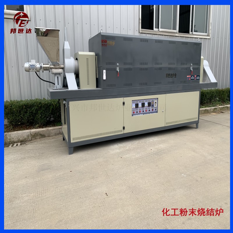 連續(xù)式回轉(zhuǎn)爐適用鋰電三元材料  金屬粉末燒結(jié)爐  化工粉末燒結(jié)爐