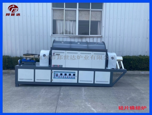 單多晶硅料燒結(jié)爐 連續(xù)式回轉(zhuǎn)爐 回轉(zhuǎn)式煅燒爐