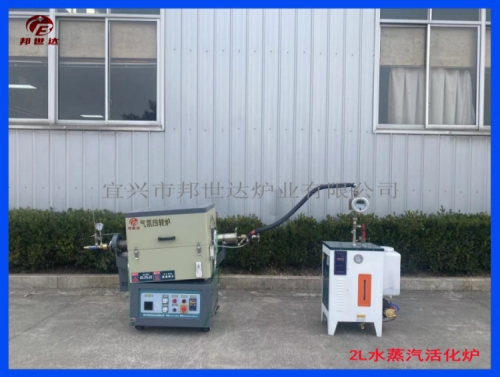 木屑碳化回轉(zhuǎn)爐 金屬粉末燒結(jié)爐 科研院所實(shí)驗(yàn)電爐