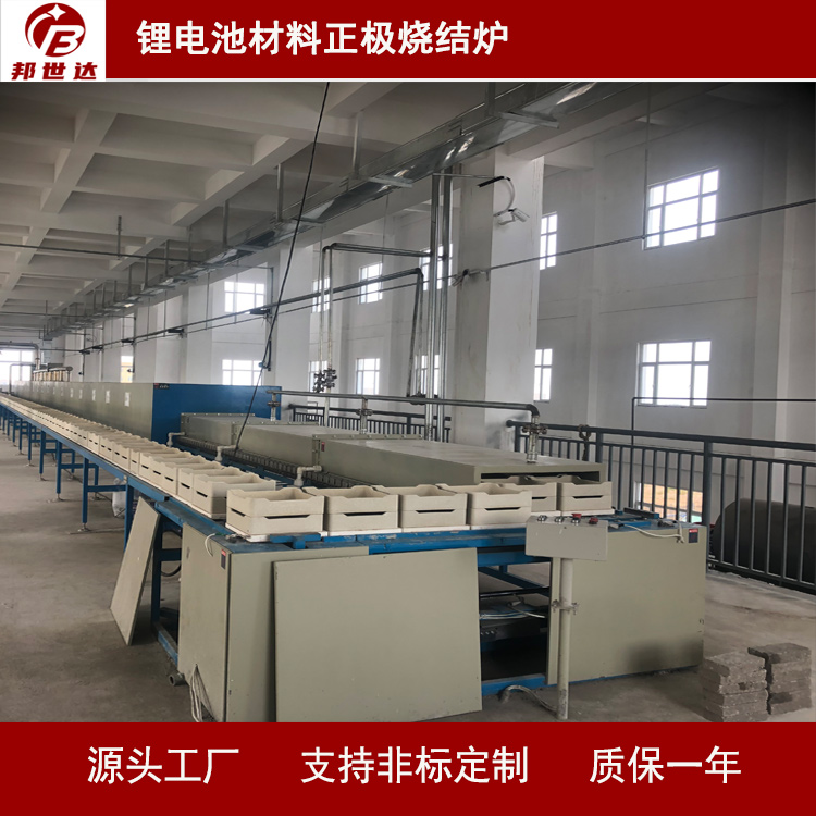 鋰電池正極材料燒結(jié)爐 BGT-480-65 全自動化生產(chǎn)爐
