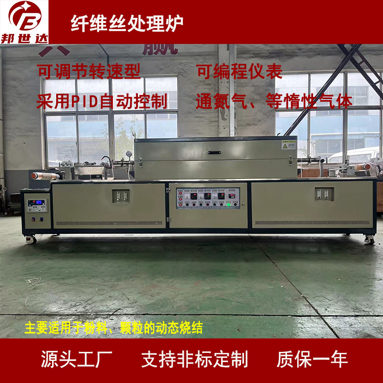 拉絲生產(chǎn)爐  電加熱處理爐 應(yīng)用于金屬材料拉絲等