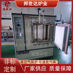 無氧退火爐 陶瓷材料氣氛保護(hù)爐 氣氛還原爐