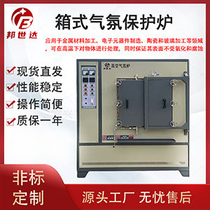 氣氛燒結(jié)爐 真空氣氛爐雙溫區(qū)加熱 升溫快 氣氛實(shí)驗爐