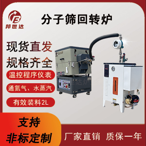 氧化銅燒結(jié)回轉(zhuǎn)窯 三元干燥回轉(zhuǎn)爐 石灰回轉(zhuǎn)窯?