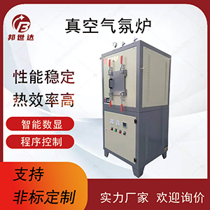 氮?dú)獗Ｗo(hù)燒結(jié)爐 高溫?zé)崽幚頎t 真空馬弗爐