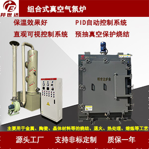 真空氣氛熱處理爐 材料燒結炭化爐 大型工業(yè)回轉窯