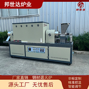 氧化銅燒結(jié)回轉(zhuǎn)窯 連續(xù)回轉(zhuǎn)爐 錳酸鋰正極材料燒結(jié)爐