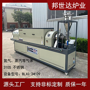 連續(xù)式回轉(zhuǎn)爐 錳酸鋰燒結(jié)爐 化工粉料燒結(jié)回轉(zhuǎn)窯