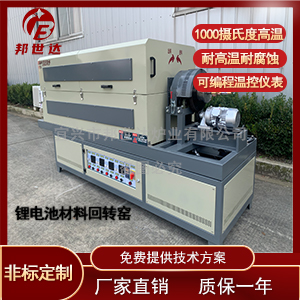 鈦合金熱處理爐 電阻加熱爐 正負(fù)極材料燒結(jié)爐