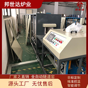 石墨負(fù)極推板窯 全自動推板爐 熱處理爐