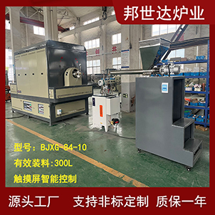 粉末冶金回轉(zhuǎn)窯 粉體烘干回轉(zhuǎn)爐 可控氣氛回轉(zhuǎn)爐